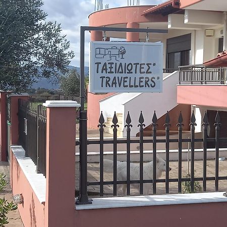 Ταξιδιώτες Travellers Appartement Megalopolis Buitenkant foto